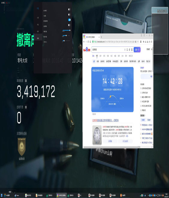 三角洲行动辅助在哪买软件效果
